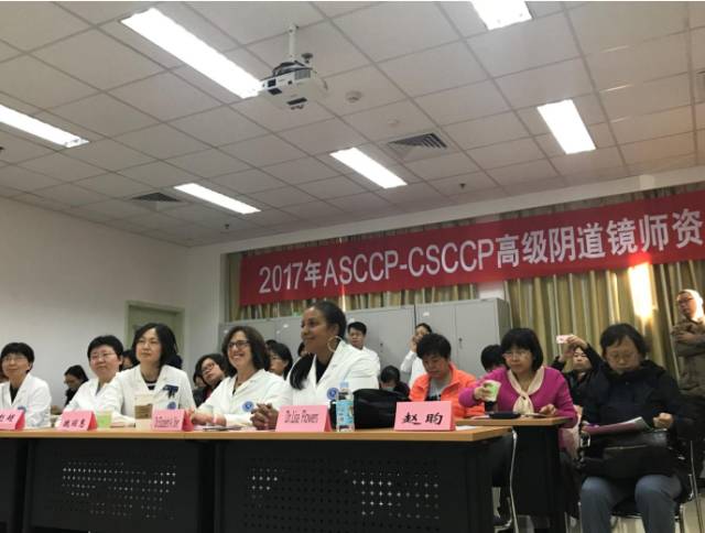 axccp國際教育委員會(huì)主席