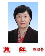 國務院再次調整CFDA人事工作?。ǜ阶钚骂I導介紹）